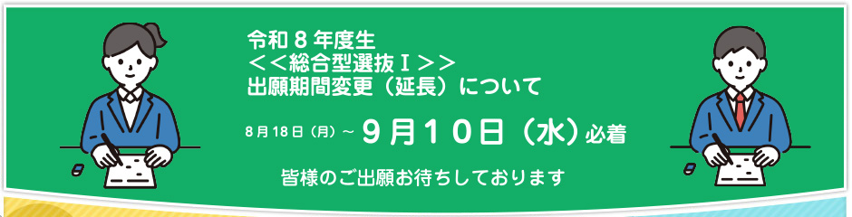 上尾中央看護専門学校
