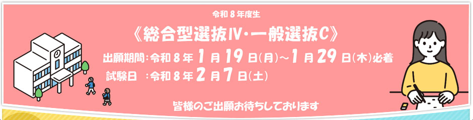 上尾中央看護専門学校