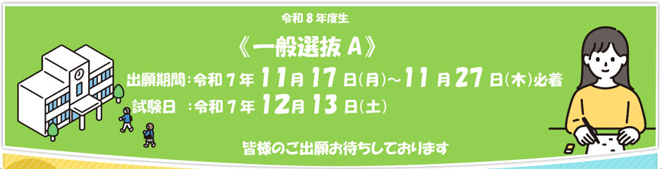 上尾中央看護専門学校