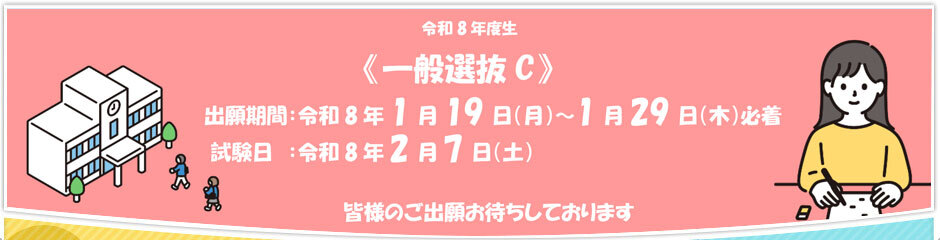 上尾中央看護専門学校