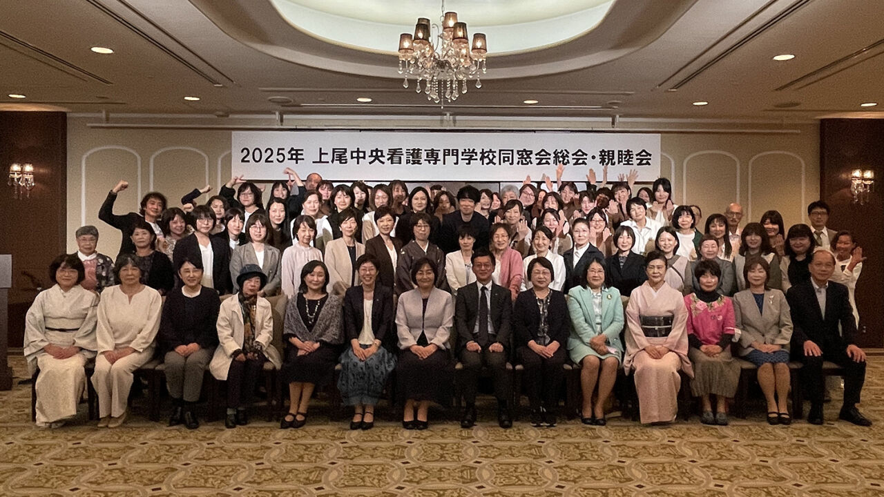 2025年 同窓会総会親睦会 集合写真